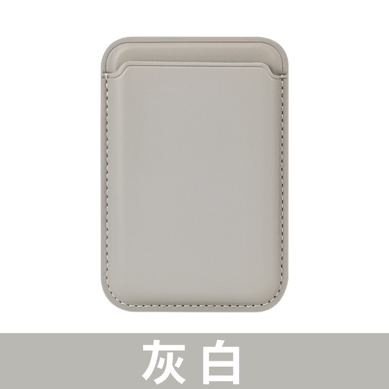 MagSafe Magnetic Card Holder