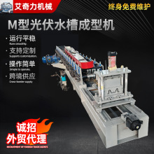 M�͹��ˮ�۳��͙Cȫ�ԄәC���X�Ͳļӌ����|����O��Cе�F؛