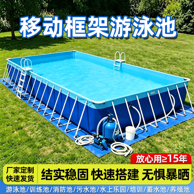 Fábrica directa gran soporte piscina adultos niños piscina móvil al aire libre lienzo de PVC montaje tanque de agua image 5