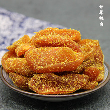 �����خa���������Ҹ�����Ƭ��ˮ�������T100g250g500g�o��