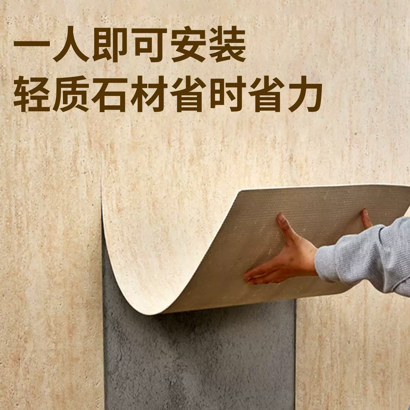 定制柔性石材洞石板内外墙软瓷砖超薄背景墙饰面板软质3d洞石外墙