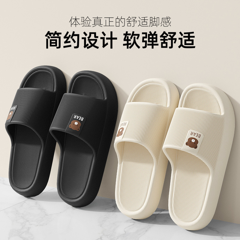 Summer Home Slippers for Women, Non-Slip Thick-Soled Eva Slippers for the Bathroom, Odor-Free, Cartoon Bear Slippers for Men Summer Home Slippers for Women, Non-Slip Thick-Soled Eva Slippers for the Bathroom, Odor-Free, Cartoon Bear Slippers for Men
