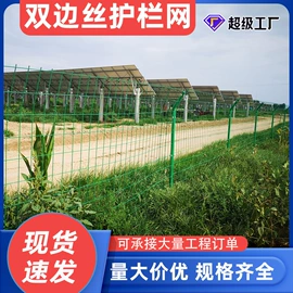 铁丝网;护栏网;钢丝网
