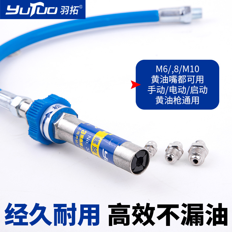 Nueva actualización de ocho generación de alta presión boquilla de inyección de aceite de tornillo de bloqueo rápido boquilla de inyección de aceite manual de accesorios de pistola de grasa eléctrica