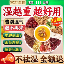 ��ʮ��ζ�B����ȥ��������w�ȝ񺮶������{�����w��Ů���B�����