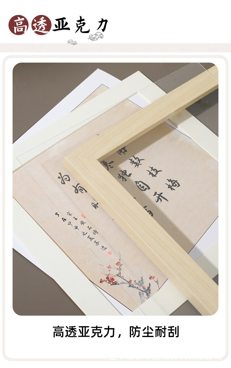 详情图
