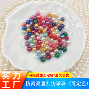 ABS�¸��������Ⱦ�ɫ����Ƥɢ�鴮��DIY�Ʒ������b�o�����l