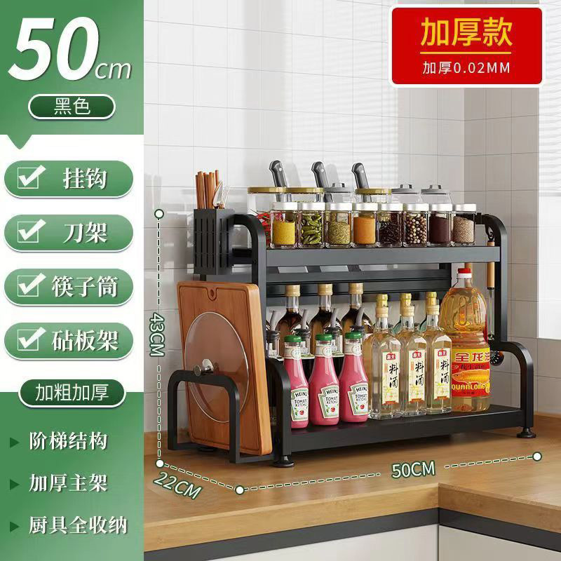 50CM black two-layer chopstick drum + cutting board rack + knife rack + hook 4