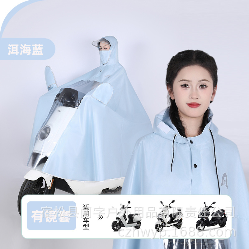 Nuevo chaqueta de lluvia motocicleta eléctrica coche de batería para hombres y mujeres especial para aumentar un solo largo cuerpo a prueba de tormentas al por mayor image 5