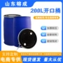 化工圆形大口径开口法兰桶