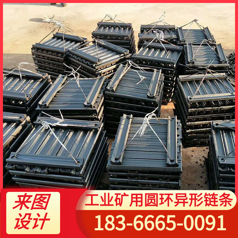 矿用刮板机配件40T中部槽现货批发刮板机整机40T矿用刮板