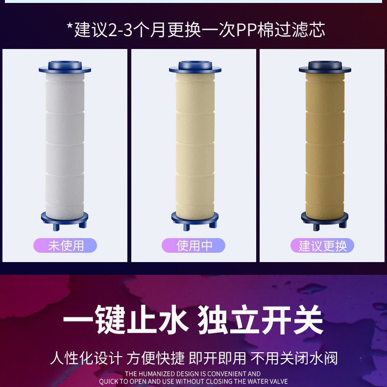 필터 요소 3개 [직선 핸들 샤워 헤드와 일치해야 함]