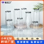 带盖气泡密封咖啡塑料瓶