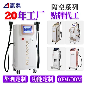 电子美容仪;其他美体瘦身;其他美容仪器
