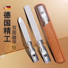 高档皮包不锈钢指甲锉双面磨甲锉指甲锉刀磨甲美甲修甲工具
