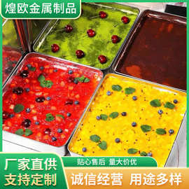 不锈钢方盘平底提拉米苏托盘烧烤深浅盘餐盘菜盆熟菜盘带盖糕盘