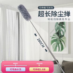 Chicken feather Zen blanket dust removal household dust cleaning retractable ceiling bed bottom cleaning cleaning artifact electrostatic duster