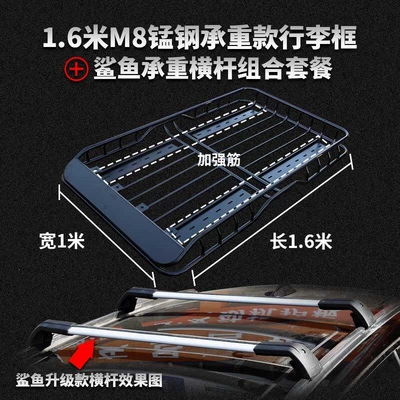 Roof rack roof box, luggage box - manganese-steel-m8-16m-shark-style-anti-theft-crossbar-net-bag-rain-cover-with-tie-rope-no-need-to-drill-holes