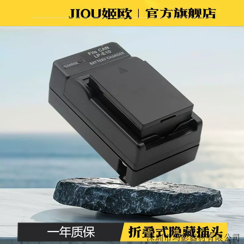 Совместимо с зарядным устройством для Canon LP-E10 аккумулятора EOS 1500D 1300D 4000D 3000D 1200D1