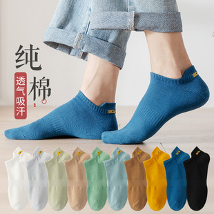 Spring and Summer New Men's Socks Short-Tube Anti-Falling Waist Socks Men's Cartoon Versatile Boat Socks Breathable Sweat-Absorbent Men's Socks
