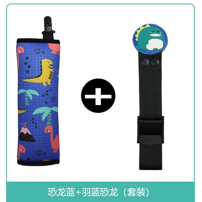 Other Automotive Safety Supplies portable stopper shoulder guard - shoulder-strap-dinosaur-blue-safety-belt-feather-blue-dinosaur