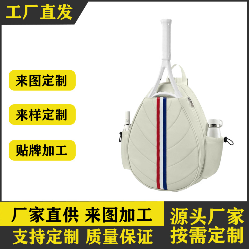 Bolsa de tenis de alta capacidad bolsa de bádminton de hombro alto valor de usuario bolsa de raqueta de tenis deportiva externa