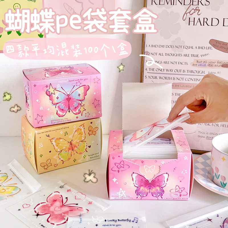 便携自封袋高级设计高颜值旅行收纳袋零食饼干密封袋透明分装袋子