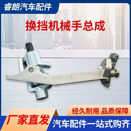 货车非整车;变速器轮轴;车身及附件