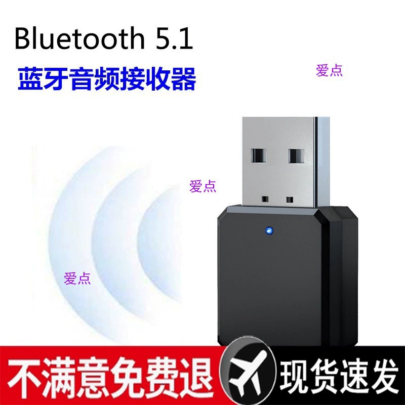 Автомобильный приемник Bluetooth 5.3 Автомобильный динамик звонит модифицированный аудио-адаптер модуль громкой связи без потерь