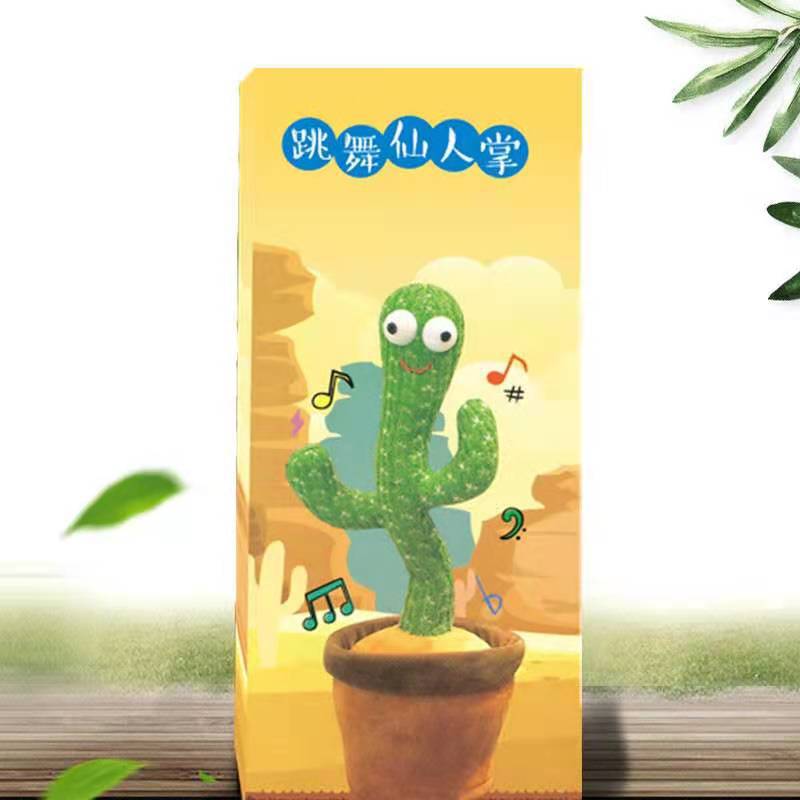 En stock caja de color bailando cactus caja de regalo de juguete chino inglés baile cactus caja al por mayor fábrica