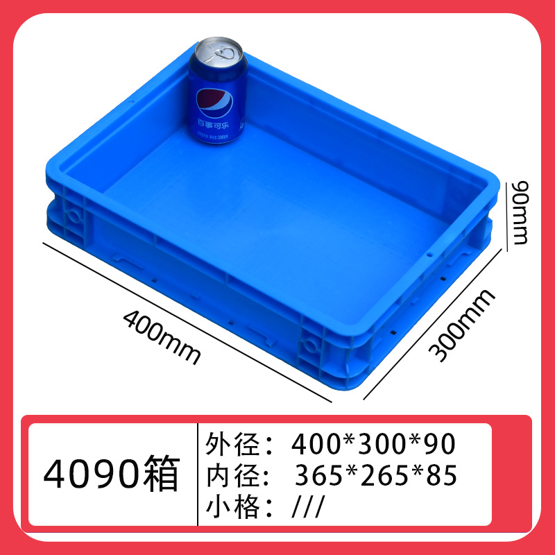 4090박스/400*300*90