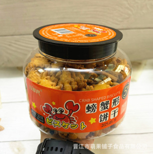 ��Ʒ250gͰ�b�з���r�u�ͯȤζ�ɐ��������ɾە����e��ʳ