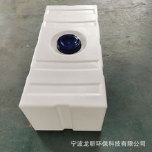 龙之昕牌PE方形塑料桶水箱150L卧式加厚桶耐酸碱汽车房车储存水箱