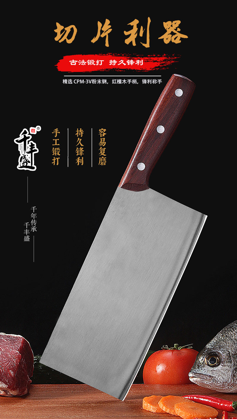 CPM-3V粉末钢刀_01.jpg