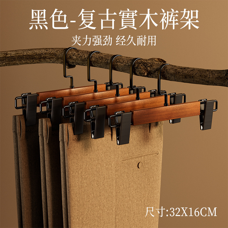 实木裤架裤夹子家用无痕专用挂裤子衣架收纳神器衣柜晾jk裙子裙夹|undefined