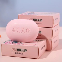 新しいファンタジーフレグランスマスターソープバスクレンジングボディホームバスオイルコントロール保湿石鹸メーカー