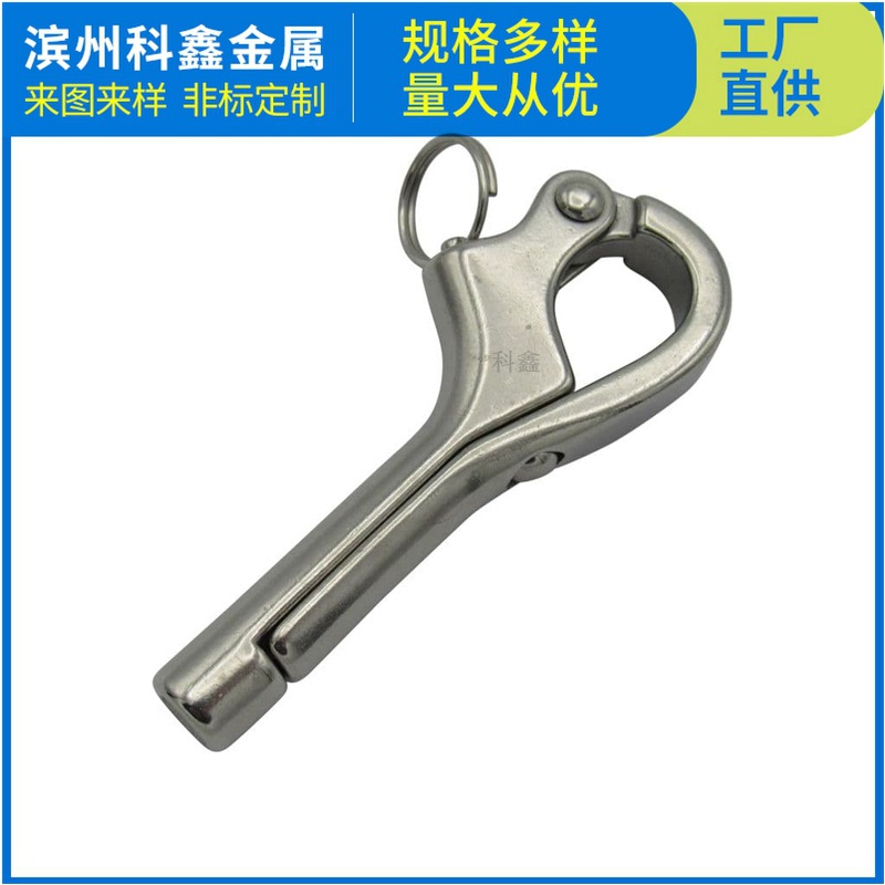 不锈钢快速释放鹈鹕钩手扶栏杆护栏游艇帆船护栏接线系统船用索具