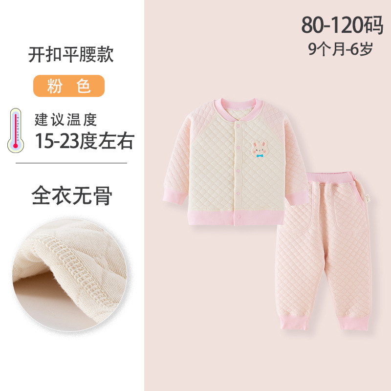 Pink (open buttoned flat waist) full boneless clothing