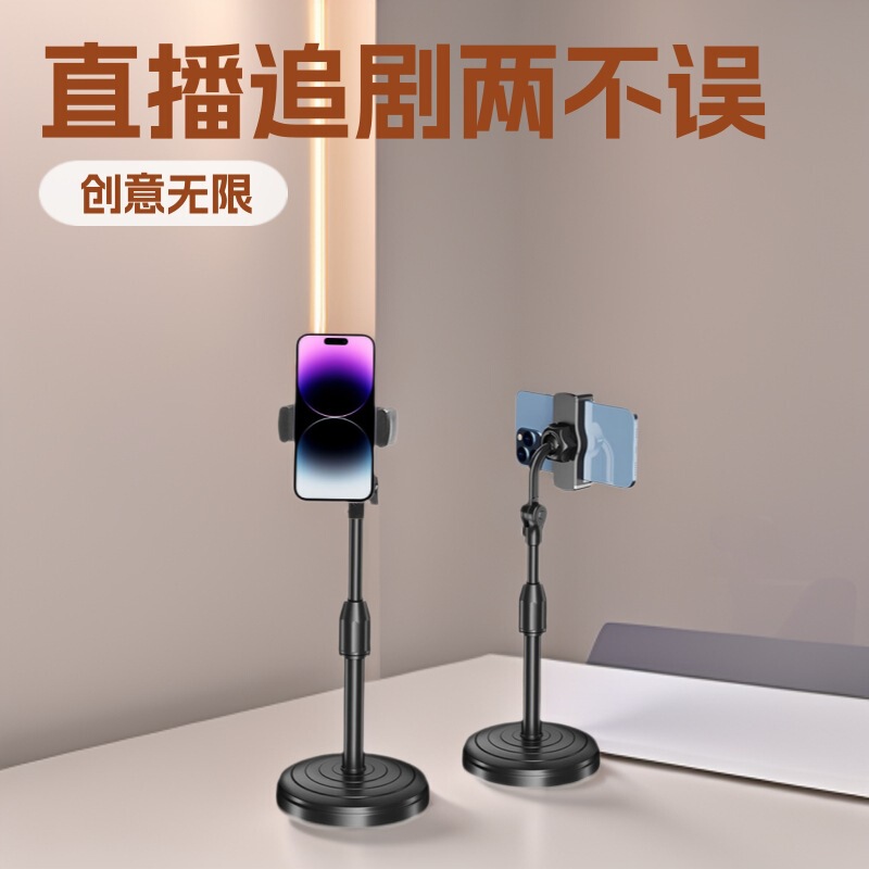 Mobile Phone Live Streaming Photography Lazy Stand Portable Selfie Stand for Watching Shows, Studying, Online Classes, Freely Extendable Desktop Disc Stand Mobile Phone Live Streaming Photography Lazy Stand Portable Selfie Stand for Watching Shows, Studying, Online Classes, Freely Extendable Desktop Disc Stand