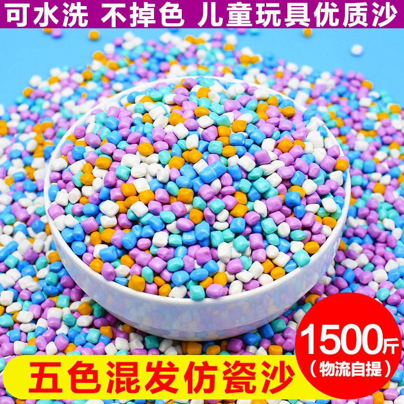 子供用砂のおもちゃビーチおもちゃセット屋内カッシアベビー掘削セラミック砂プール模造磁器砂|undefined