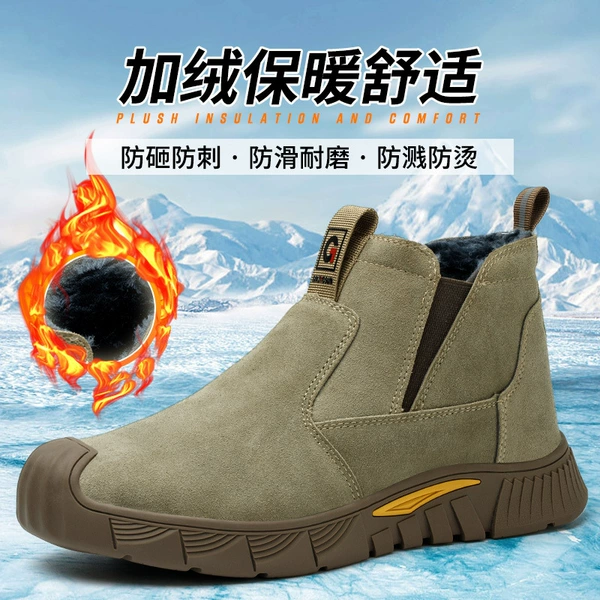 Khaki 1188-[Winter Model]
