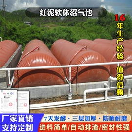 袋状塑制品;游泳池;油水分离设备