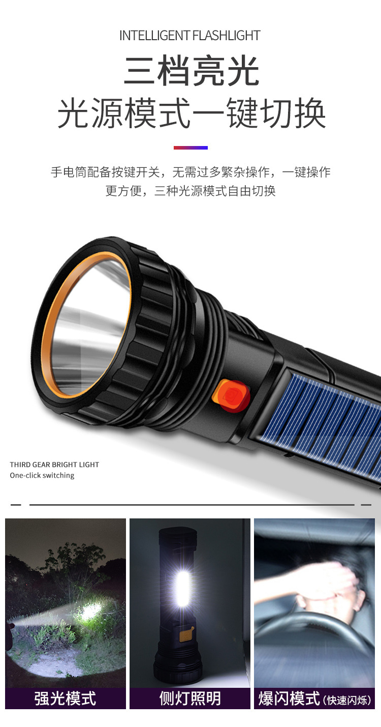 Solar Flashlight Strong Light Spotlight Outdoor Charging Convenient Super Bright Gift with Side Light Cross-Border Factory Direct Sale