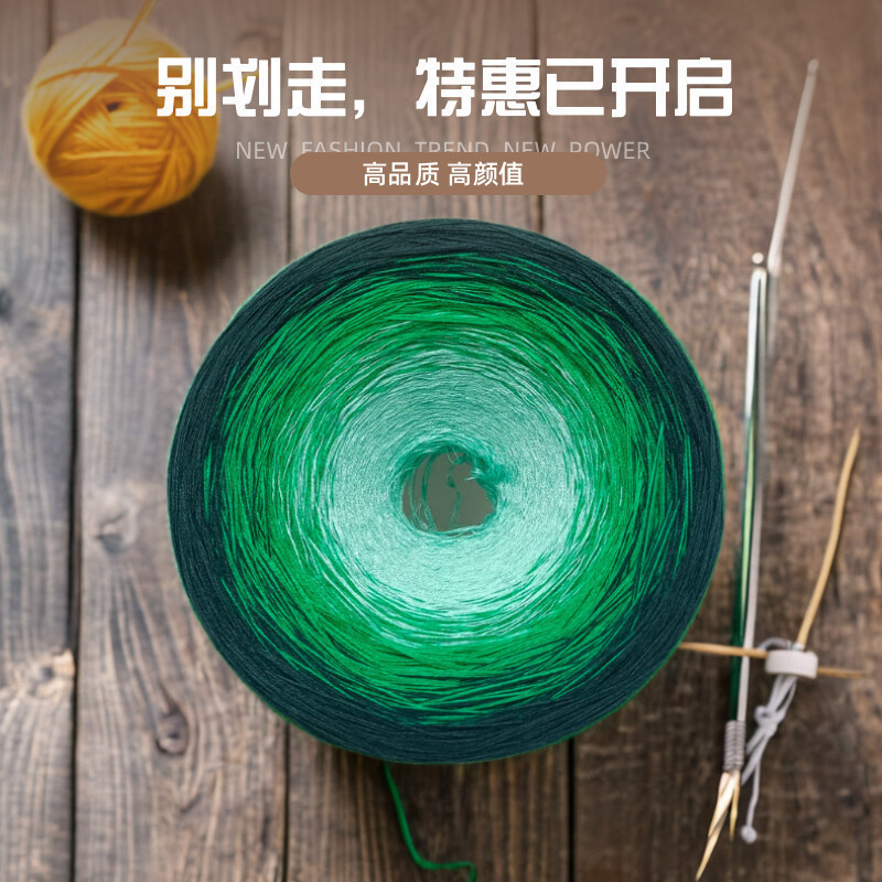 春夏蕾丝棉纯棉线彩虹蛋糕线渐变手工编织毛线披肩棒针钩针线|undefined