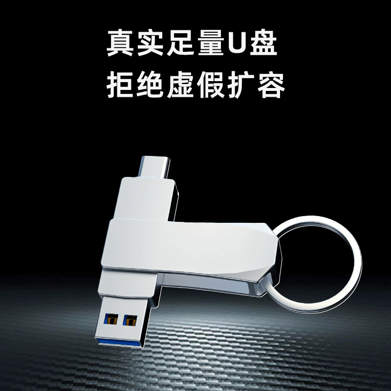 Серебристый металлический вместительный USB-флеш-накопитель 32ГБ, 2 в 1, 64ГБ, оптом