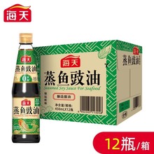 �؃r �������~����450ml*1�� ��Ʒ��ζ���r���rȥ���{������u��
