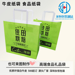 ��������c�Ĳ�ɫ������ţƤ��ӡ���������ʳ�u�˿���ţƤ�����