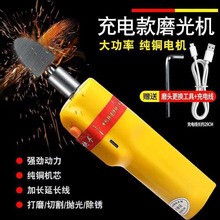 电动补胎磨头研磨手持补胎工具打磨机充电真空款补胎摩托车维修工