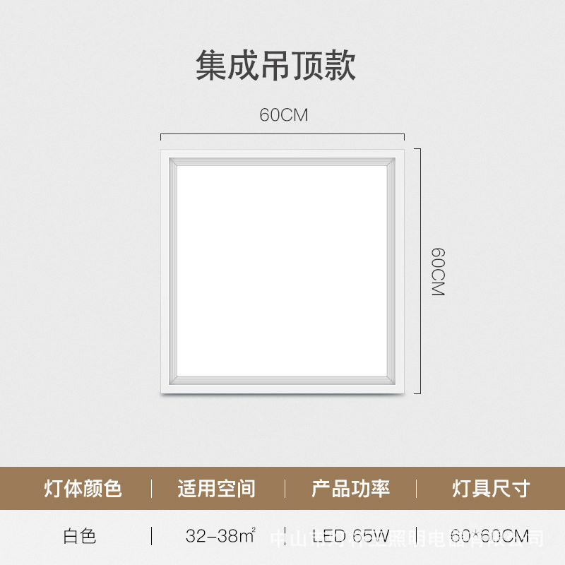 Luz de tira integrada oficina del panel de la hebilla de la primavera del tablero de yeso llevado 600x1200 de la luz del panel 30x120