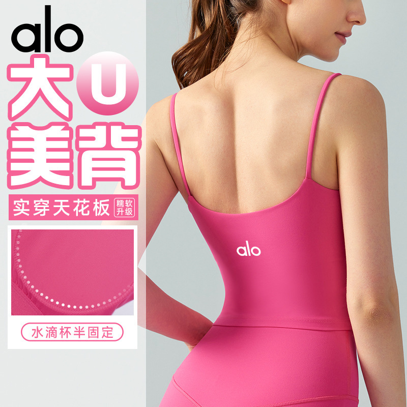 Yoga Bra with Large U-Shaped Back, Thin Straps, Sports Bra with Semi-Fixed Chest Pads, Push-Up Fitness Wear